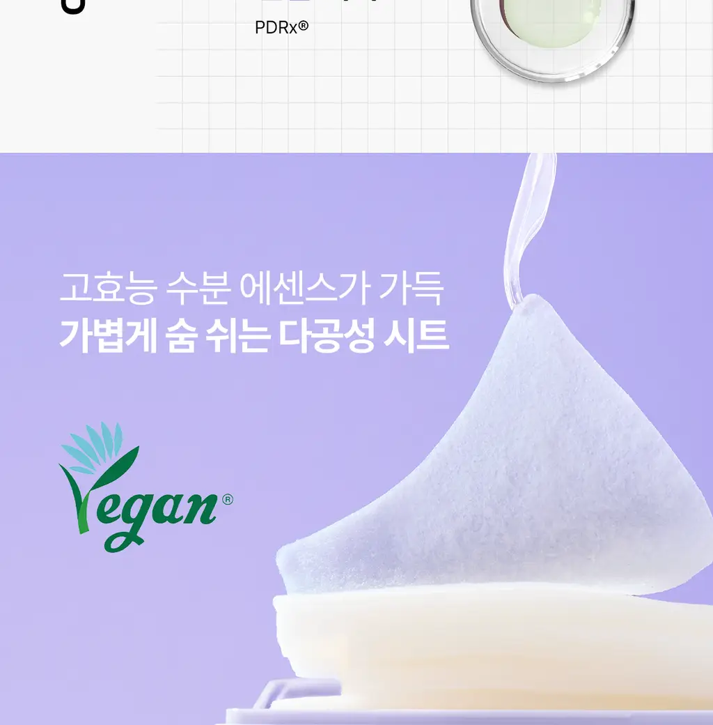 [5월 올영픽/126매 대용량/올리브영 단독] 리쥬란 포어 타이트닝 토너 패드 60매 더블 한정 기획 상세페이지 35